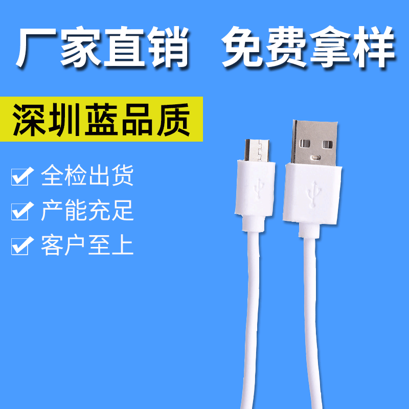 Data Cable Android Charging Cable Phone Fast Charge Cable Wholesale Applicable to Huawei Apple Data Cable TYPE-Cv8DC2A