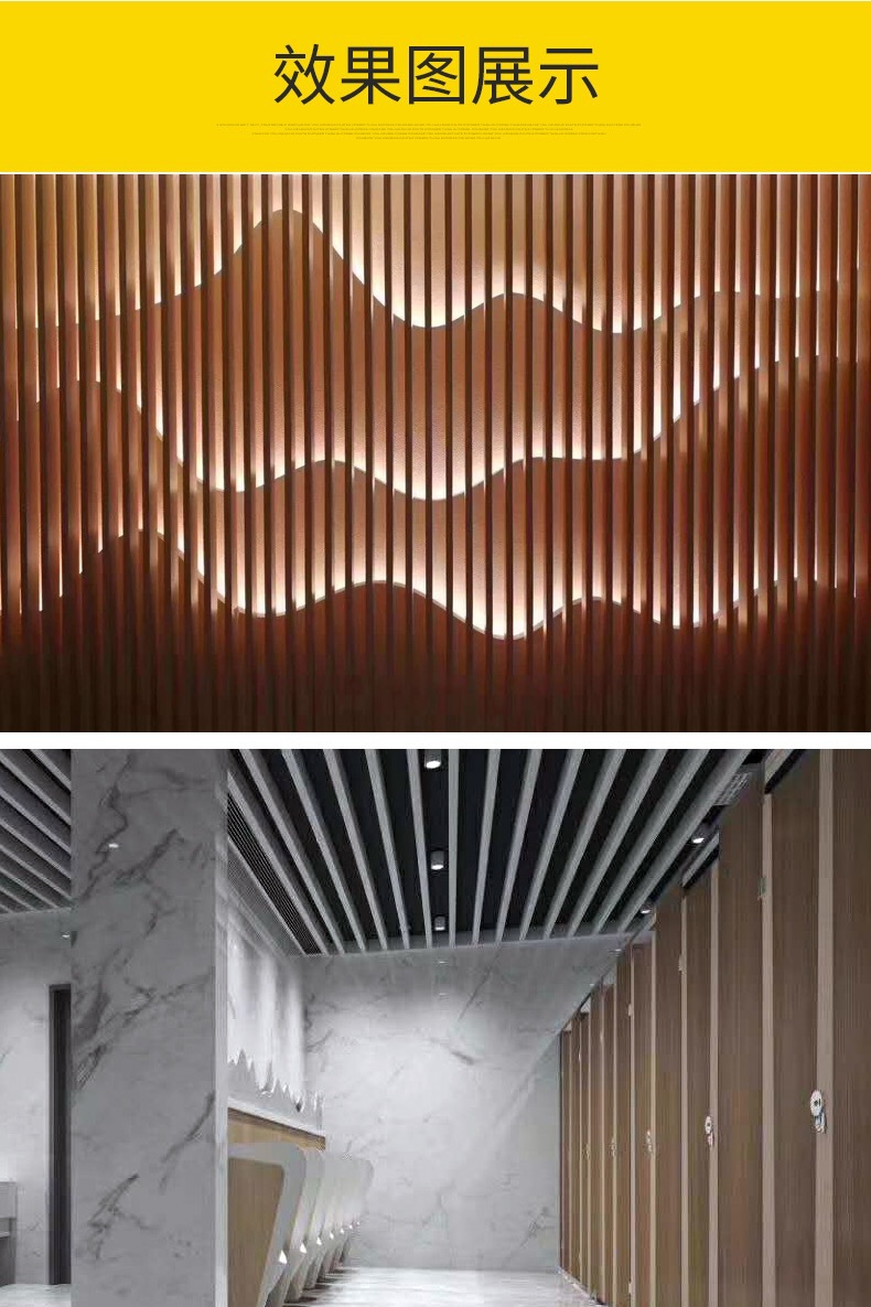 弧形铝天花吊顶铝合金酒店餐厅商场铝方管波浪造型木纹铝方通吊顶