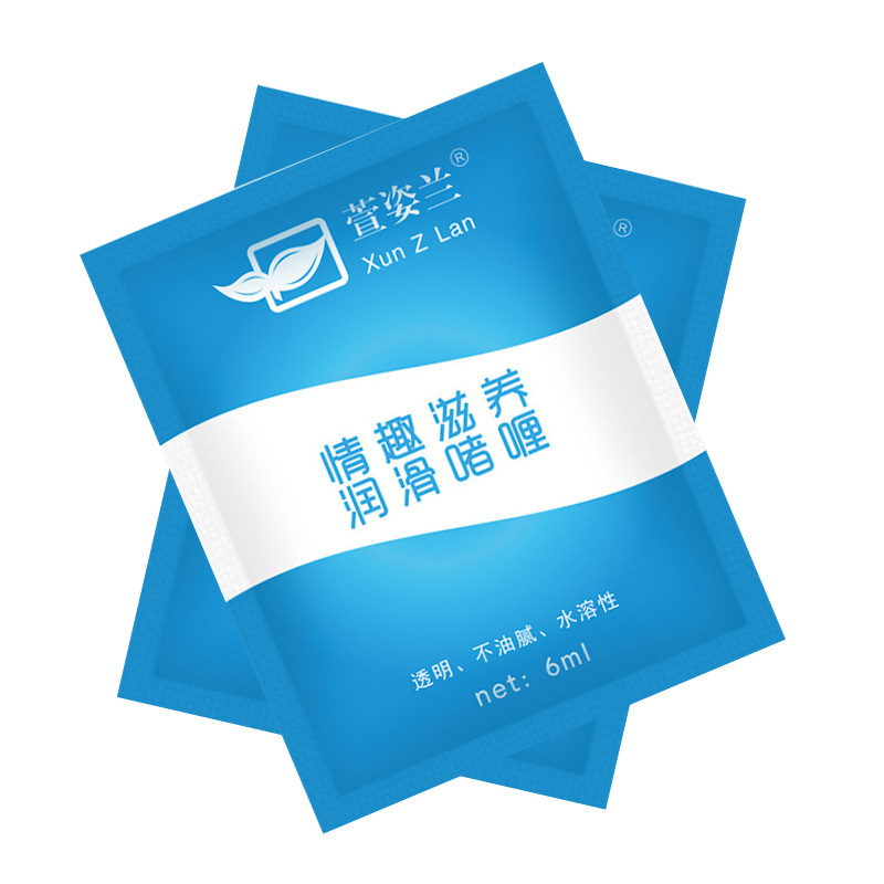 萱姿兰润滑剂袋装人体润滑油6ml 女性外用水溶性情趣成人用品赠品