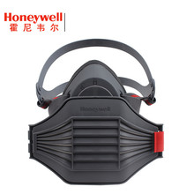 霍尼韦尔7200L防尘面罩5200防尘口罩工业喷漆防粉尘打磨防尘面具