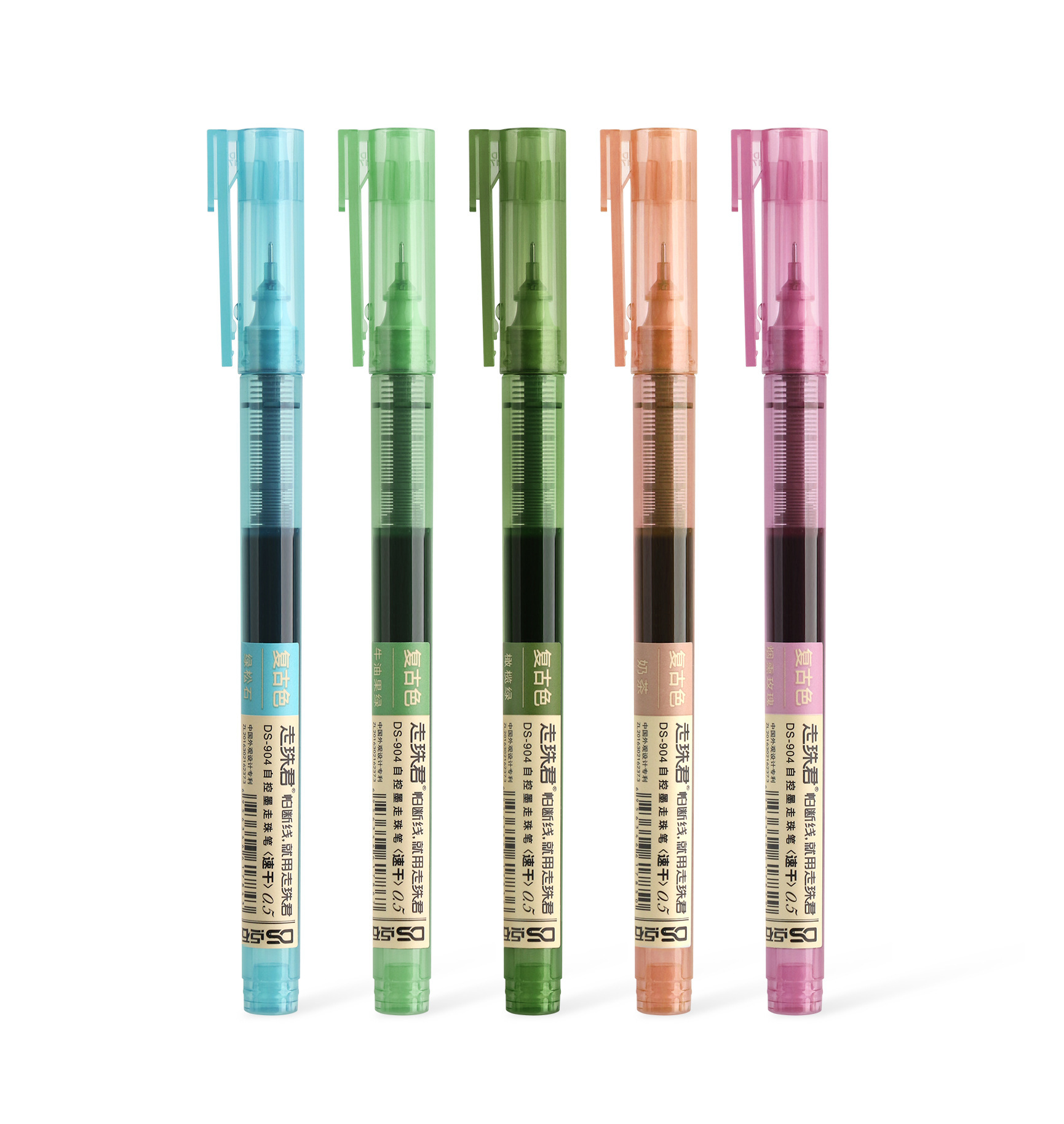 (工厂)点石ds-904直液走珠笔黑色速干墨针管型学生考试笔中性笔