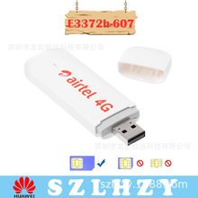 适用于华为E3372h-607 联通234G 移动 电信4G无线数据卡 内外贸热