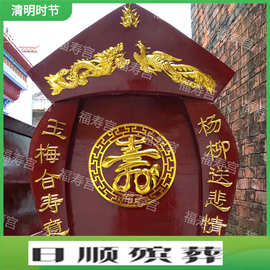 福寿宫棺材寿材装饰纸棺骨灰盒塑料镀金新款寿字材头装饰贴画配件