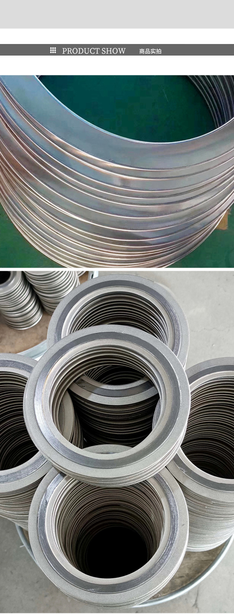 金属垫 金属缠绕垫垫圈 法兰金属垫片 型号定制