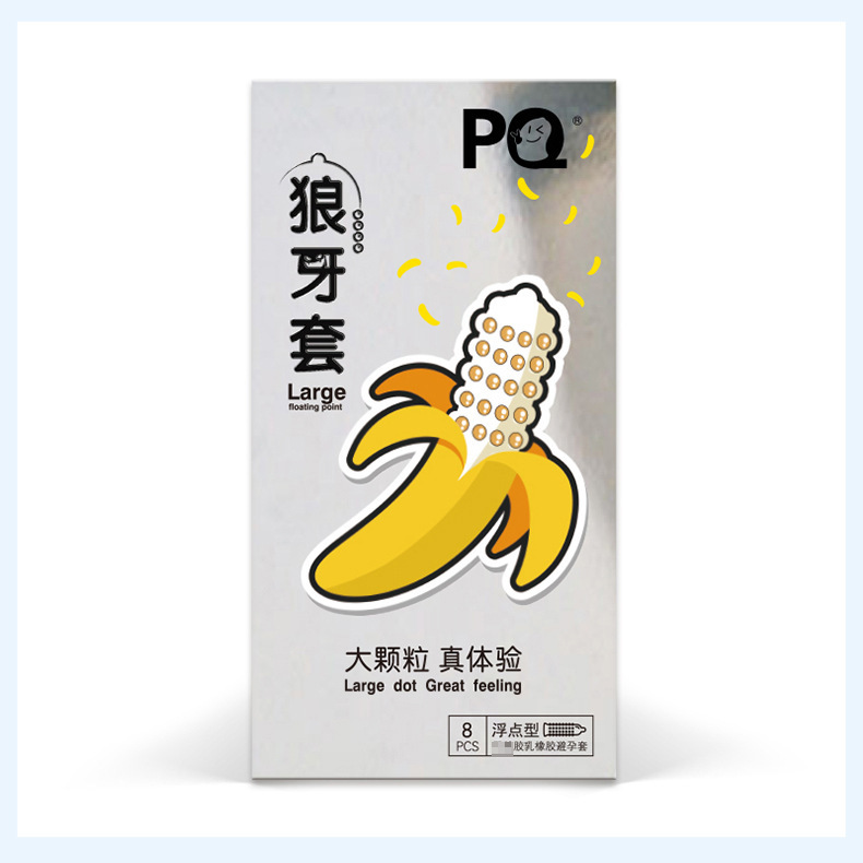 pq新款小香蕉狼牙套避孕套3只8只装方包颗粒安全套夫妻成人计生品
