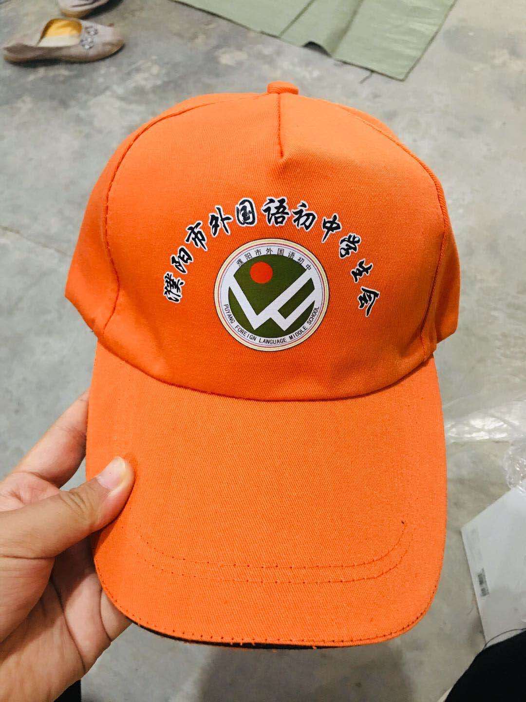 爆款帽子棒球帽 男女士户外 志愿者遮阳帽专业帽厂广告帽印字logo