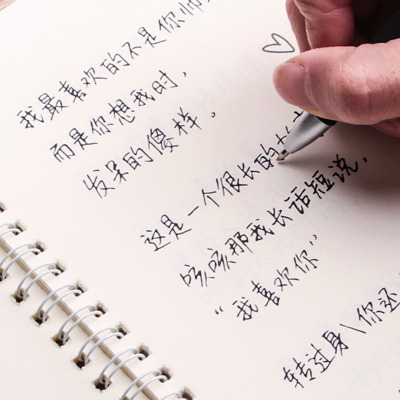 奶酪字帖女生字体练字钢笔硬笔书法情书男生手写体临摹字帖礼物