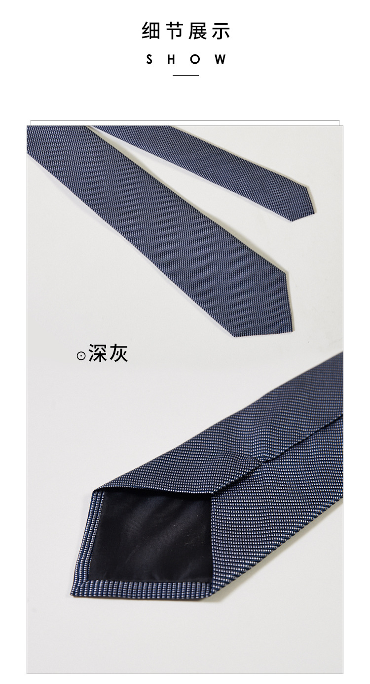 wensli/万事利 桑蚕丝领带职业商务男士正装礼盒装 领带-绝伦