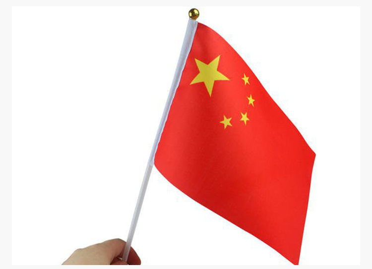 现货供应14*21cm 8号中国手摇旗 小国旗 手挥小红旗 7号6号均有