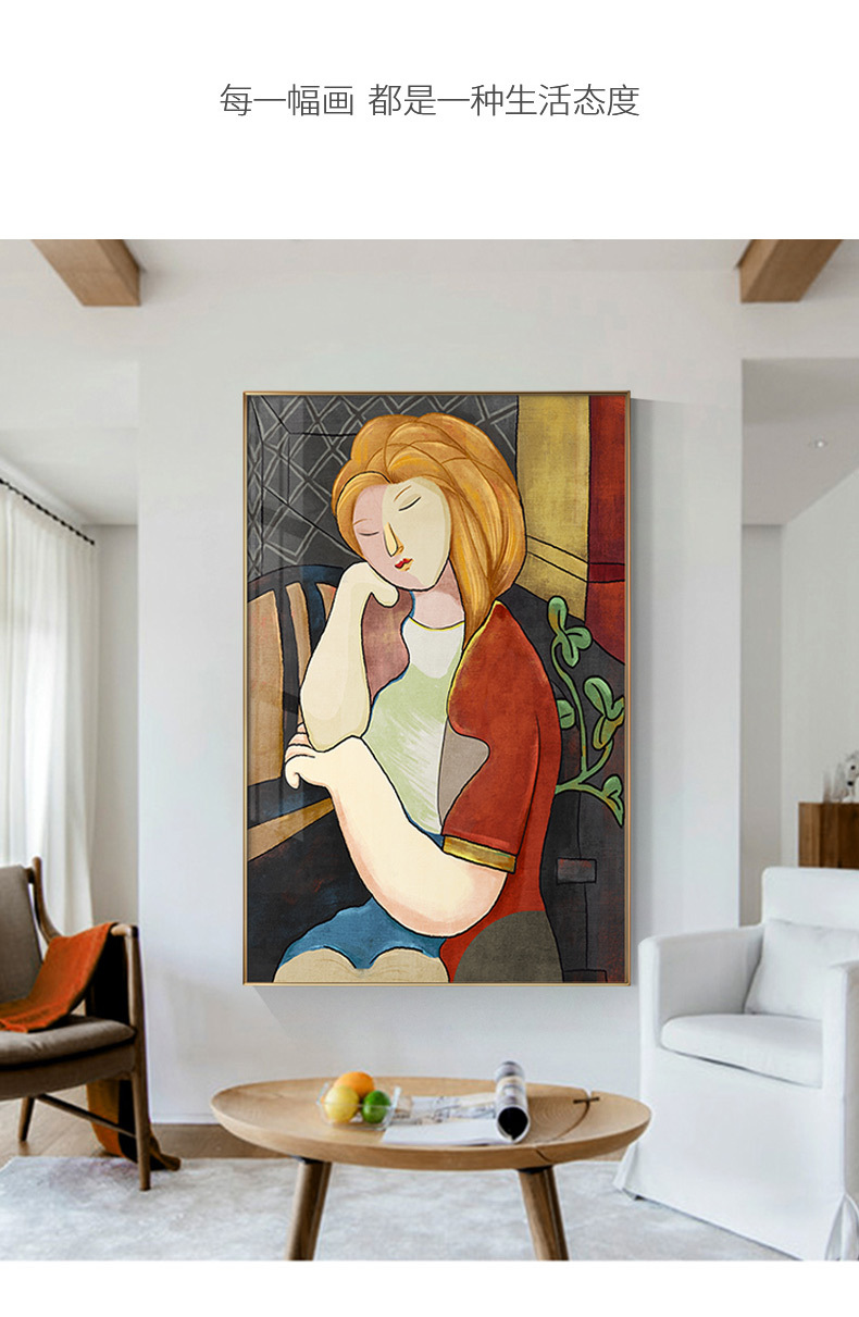 知性女郎挂画卧室少女北欧小众摆画玄关走廊装饰画时尚背景墙壁画