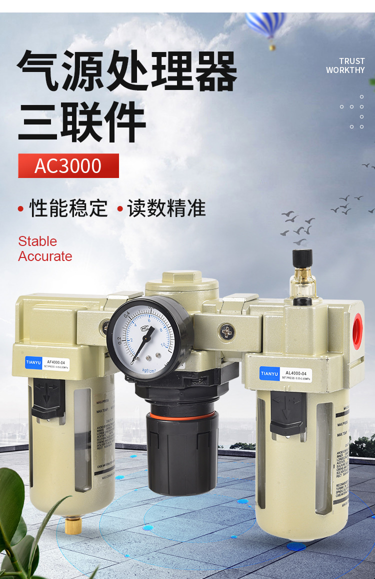 smc型气源处理器气动三联件油水分离器2010ac3000/4000自动排水器