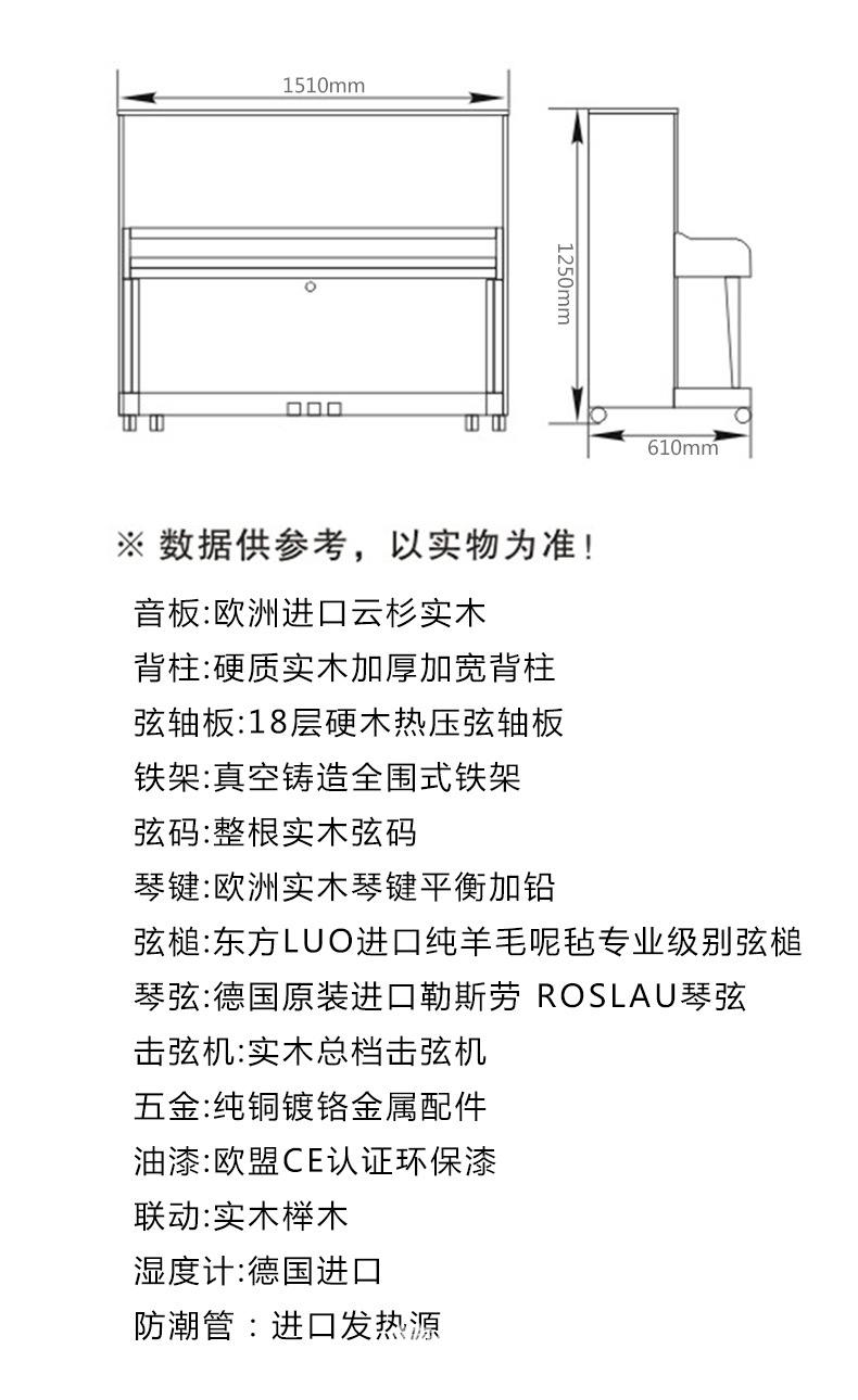 全新立式钢琴125超长质保工厂直销专业演奏家用考级