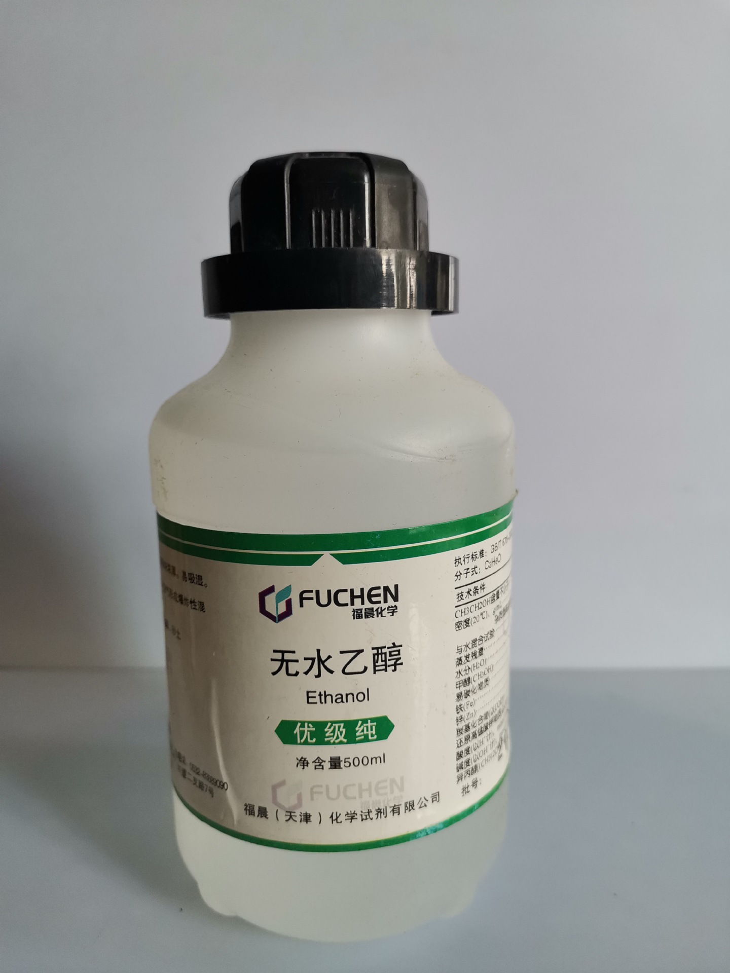 优级纯 无水乙醇 gr500ml/瓶 99.8%酒精 天津福晨 一瓶起售