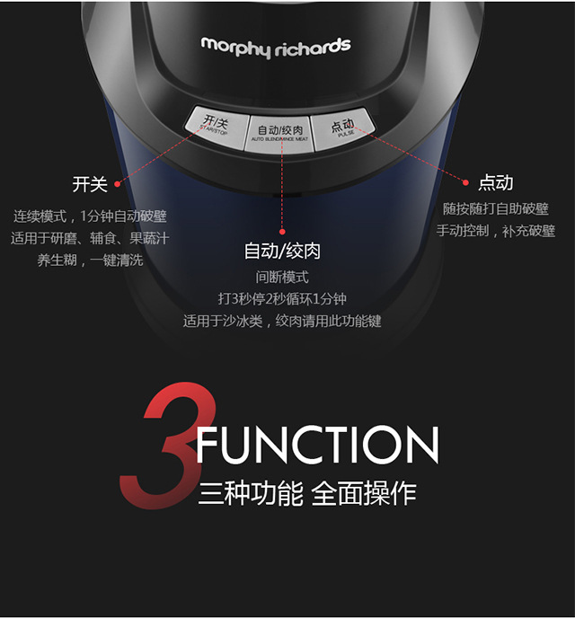 摩飞mr1029破壁机家用小型家用多功能自动搅拌破壁料理机