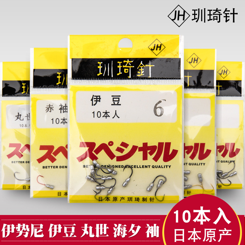 江海玔琦针葫芦钩赤袖伊豆丸世金海夕袖钩鱼钩有刺正品扣线伊势尼