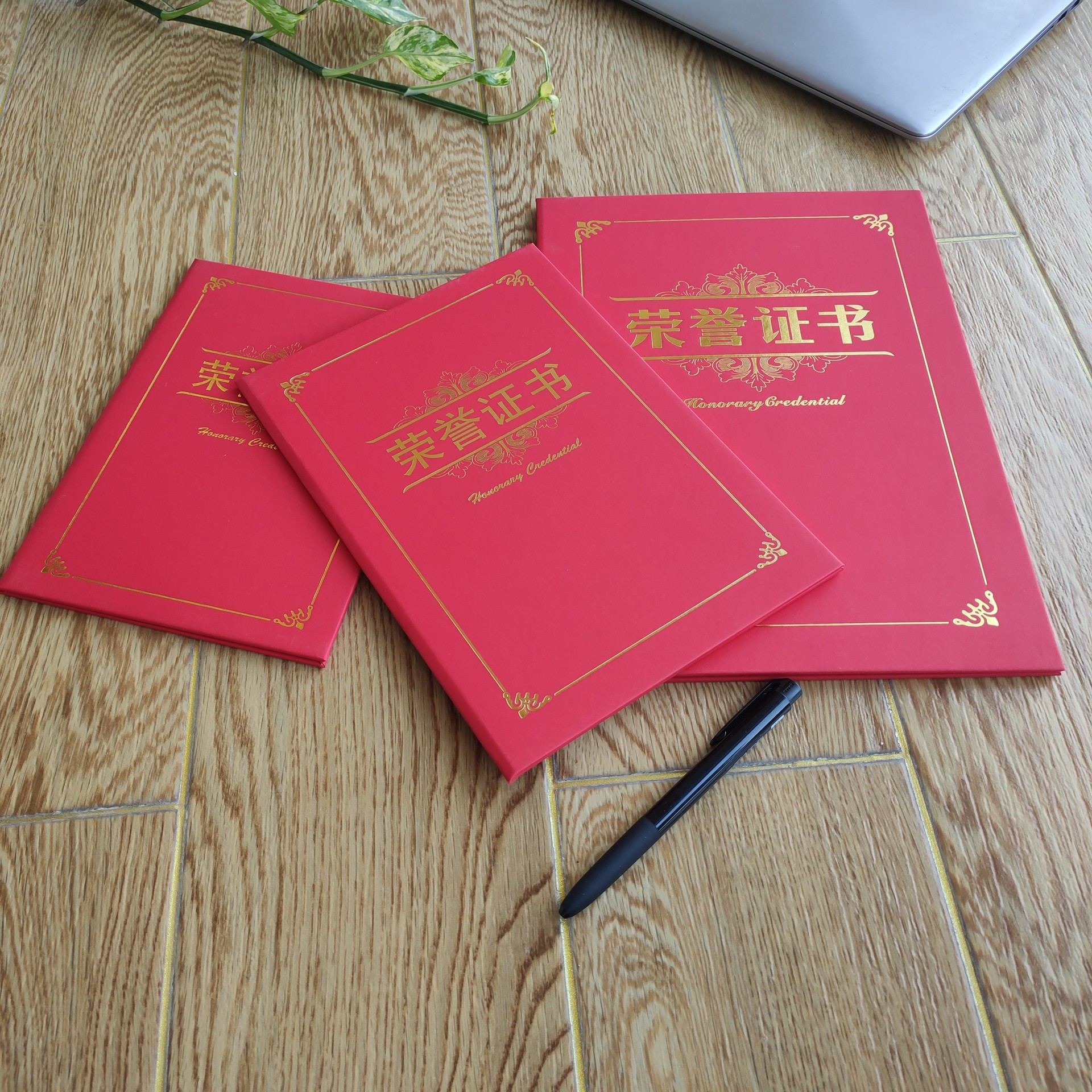 批发硬本珠光磨砂特种纸红色荣誉证书结业证书聘书外壳定制做