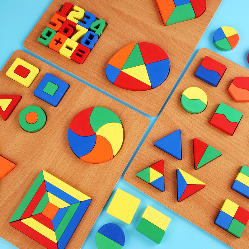 幼儿几何拼图拼板木头益智图形形状积木儿童智力配对认知早教玩具