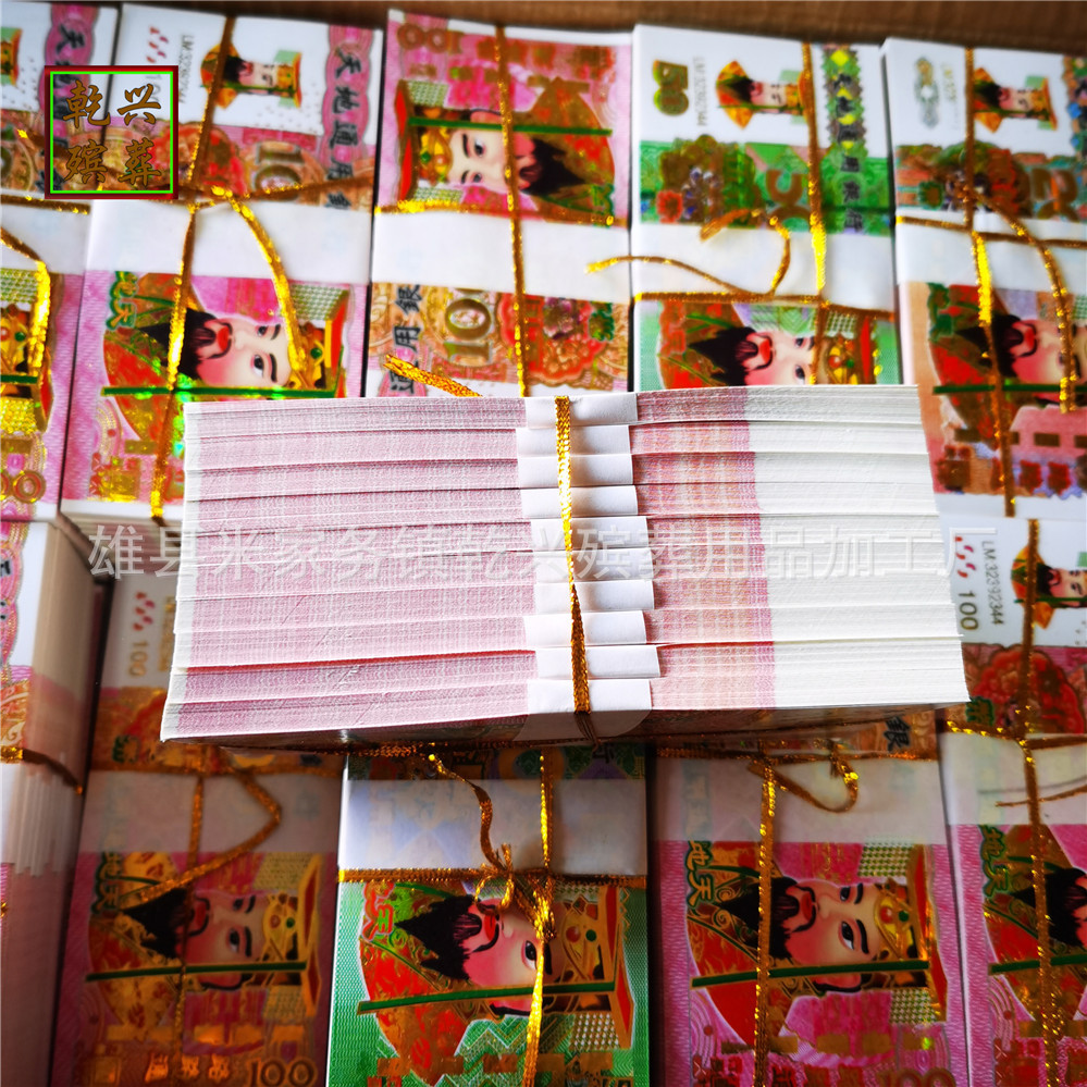 5每箱72捆张张好纸批发烧纸摆摊殡葬