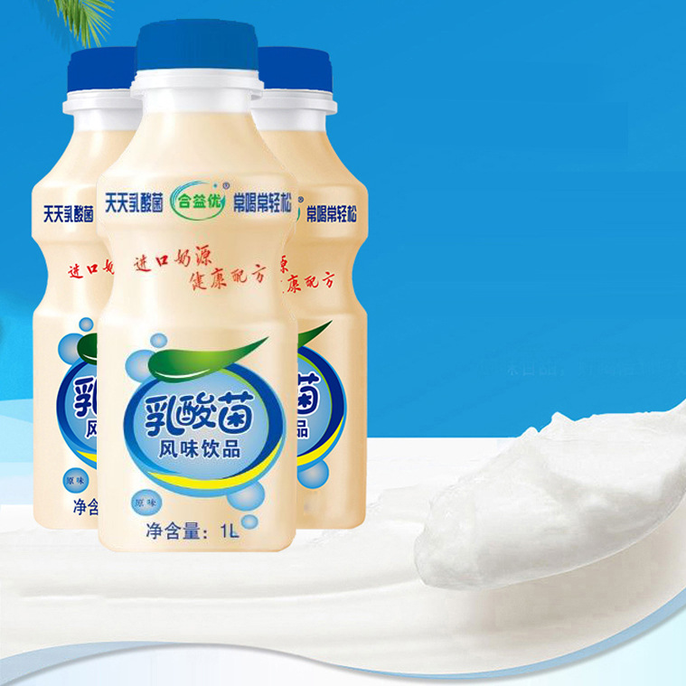 25l乳酸菌饮料风味酸奶饮品合益优原味早餐酸奶饮料oem加工定制