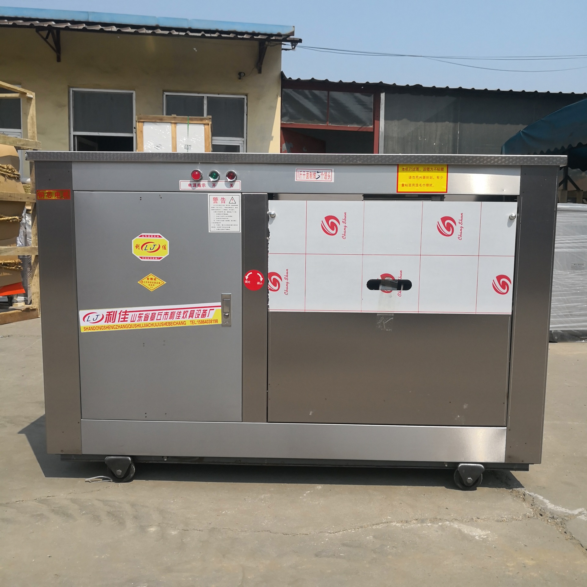 直销山东大型商用馒头机全自动商用馒头机不沾面对辊馒头机馒头机