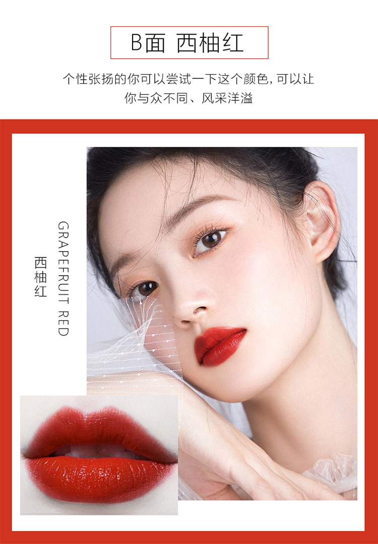 韩抖音快手权杖水仙口红 一支两面三色网红品牌哑光唇膏新款