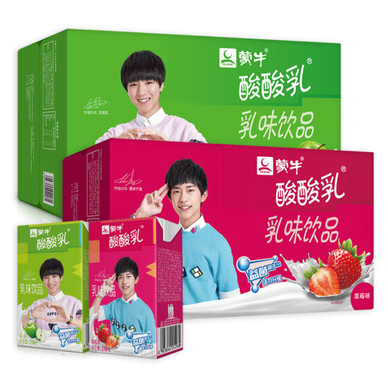 蒙牛酸酸乳 原味/草莓味 250ml*24盒装 多口味早餐奶酸奶整箱包邮