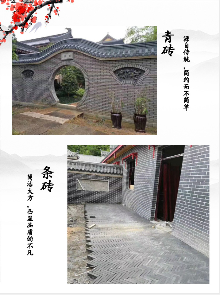 旧青砖庭院围墙老砖土窑黏土灰砖古建筑外墙砖片复古烧结砖城墙砖