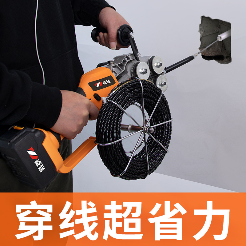 穿线机全自动电工穿线器电动拉线拽线神器电动引线器穿管器