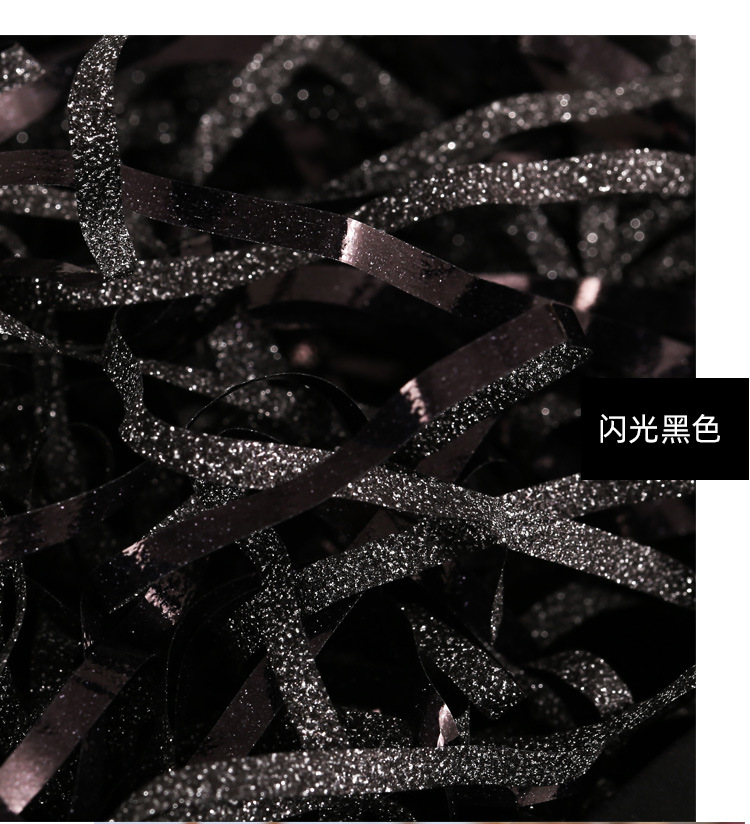 闪光拉菲草装饰礼盒包装盒填充物礼品碎纸喜糖盒屑絮创意铺垫草