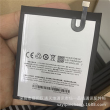 炫蒂适用魅族/魅蓝Note5电池 M5NOTE M621Q原厂M621M手机 BA621