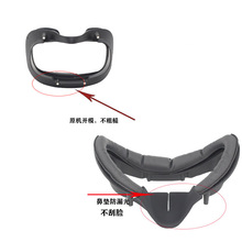 valve index vr 舒适替换棉面罩（磁吸），漏光，舒适透气