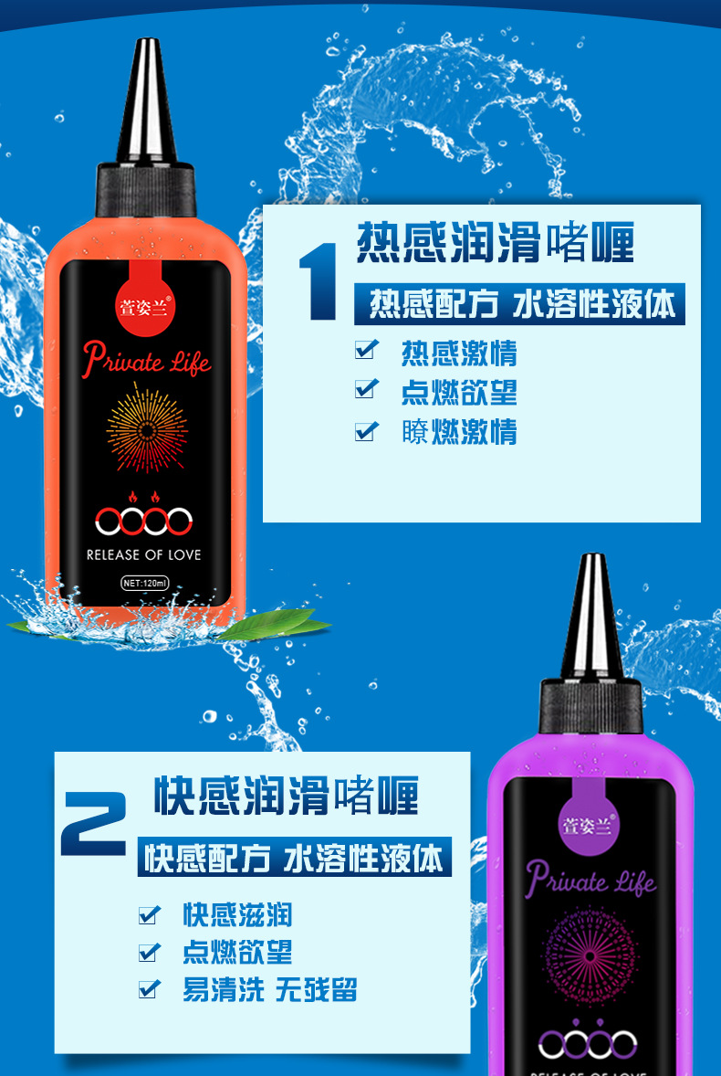 萱姿兰润滑剂人体润滑啫喱120ml男同后庭润滑油成人房事夫妻用品