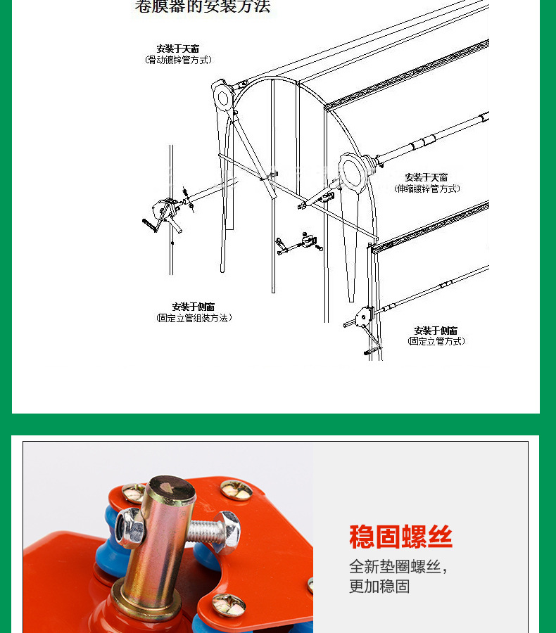 大棚配件 手动侧卷顶卷韩式卷膜器摇膜器 卷帘机