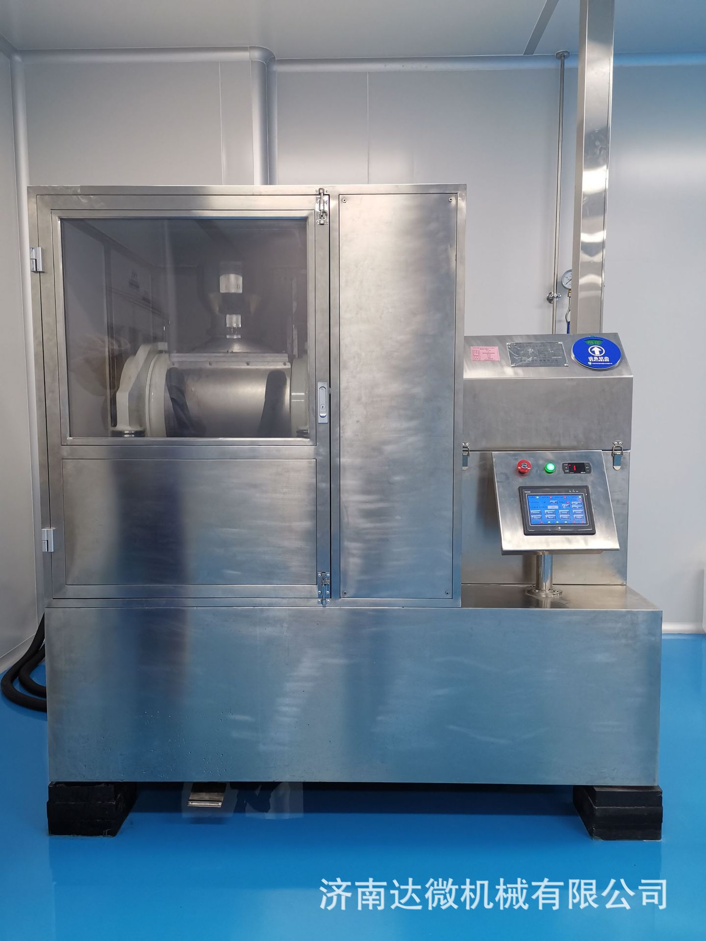 广东中药饮片厂xdw-40j低温超微粉碎机 广东中药微粉机 低温-阿里巴巴