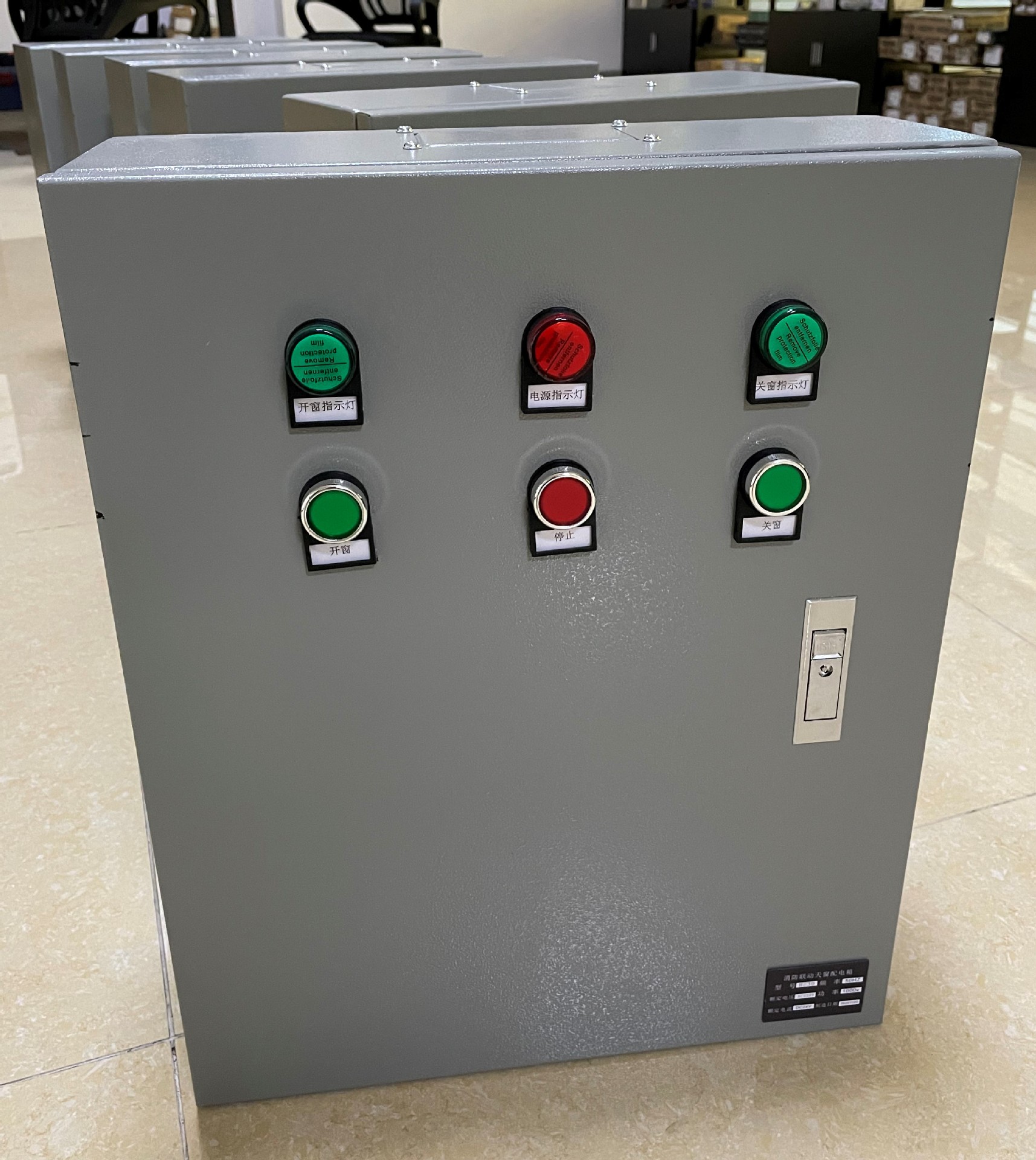 消防联动开窗器智能电动控制箱 链式/杆式电动开窗器消防控制箱