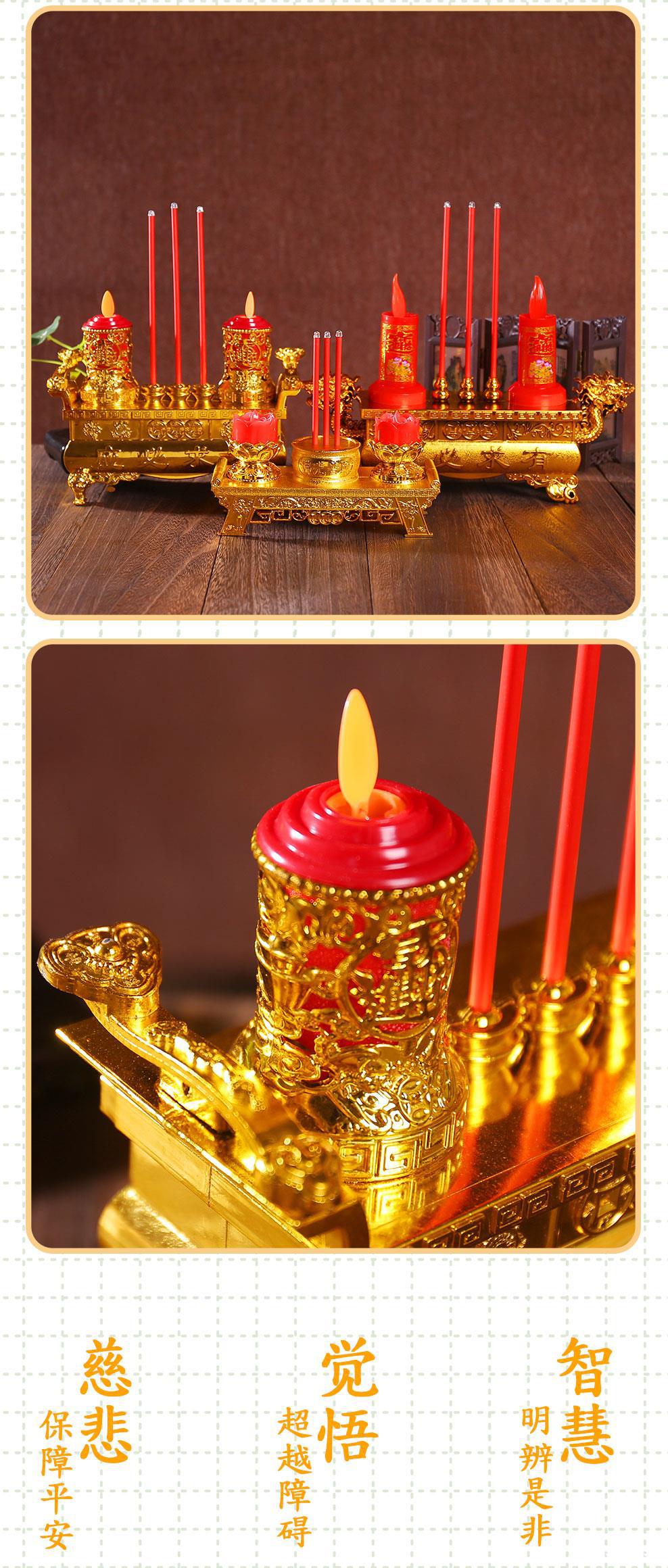 led电香炉供佛插电电池l蜡烛室内家用熏香充电式佛堂供奉供灯财神