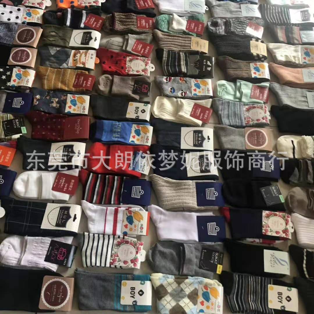 袜子摆摊货源便宜甩货男女成人袜批发几毛钱创业赚钱利器长短棉袜详情18