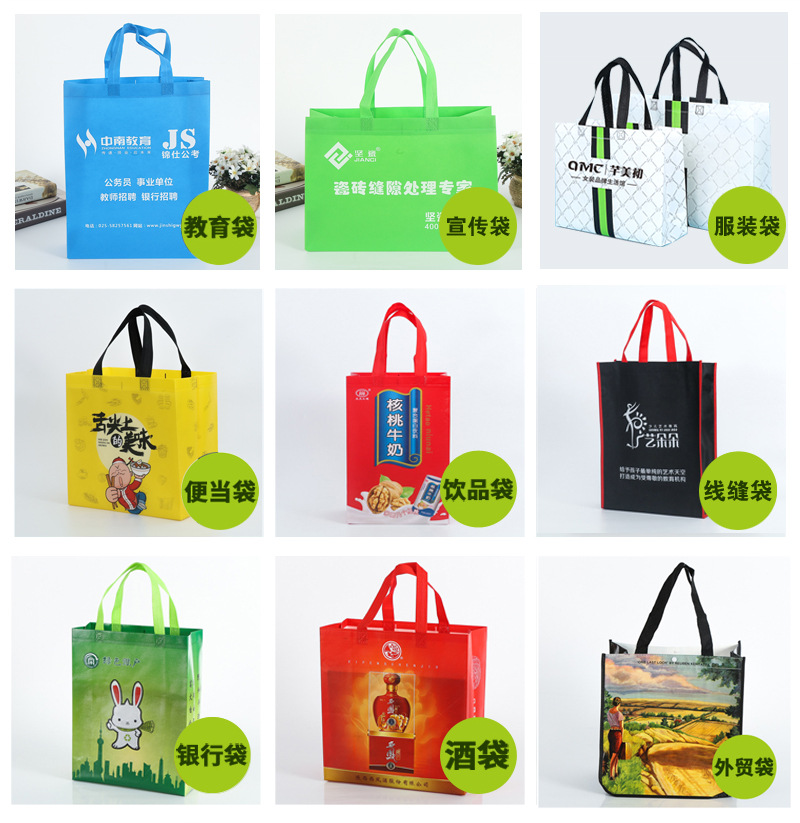 Thickened Laminated Non-Woven Bag Color Printing Clothing Store Shopping Bag Custom Logo Advertising Tote Bag Custom