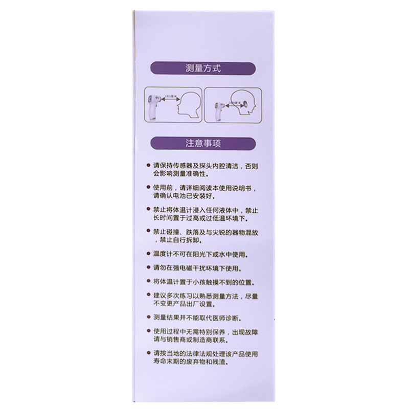 长坤中文3色背光额温枪红外电子体温计人体测温仪ck-t1503ck-1501