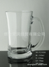 简约透明饮料牛奶茶杯 PJ1026带把手大容量扎啤杯 玻璃杯啤酒杯