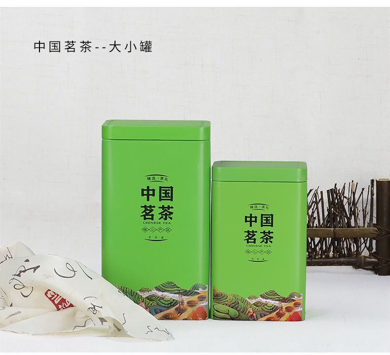 茶叶包装盒空礼盒红茶绿茶龙井毛尖半斤茶叶罐铁盒金属密封罐