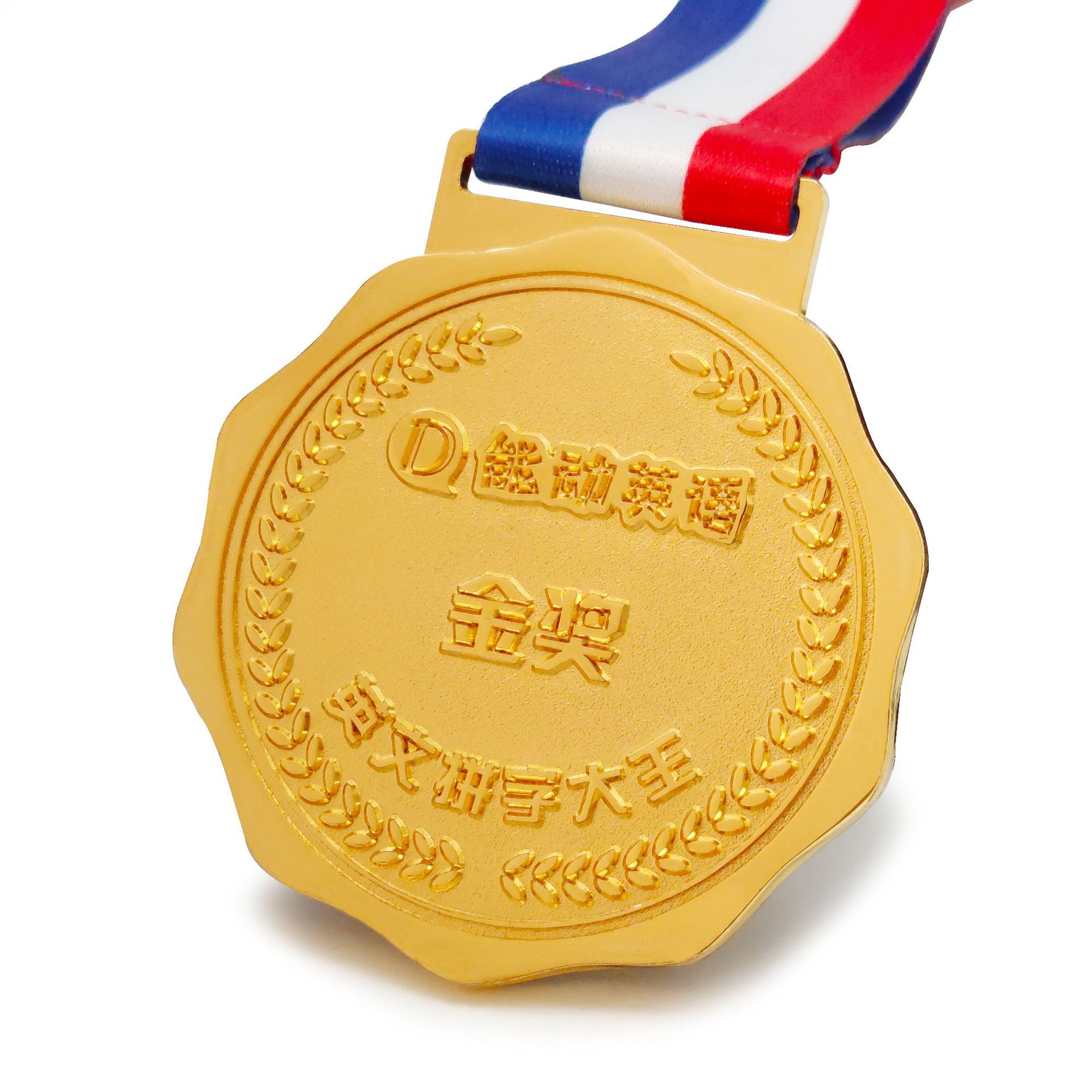 厂家定制马拉松烤漆金属奖牌锌合金压铸奖章运动会完赛奖牌定做