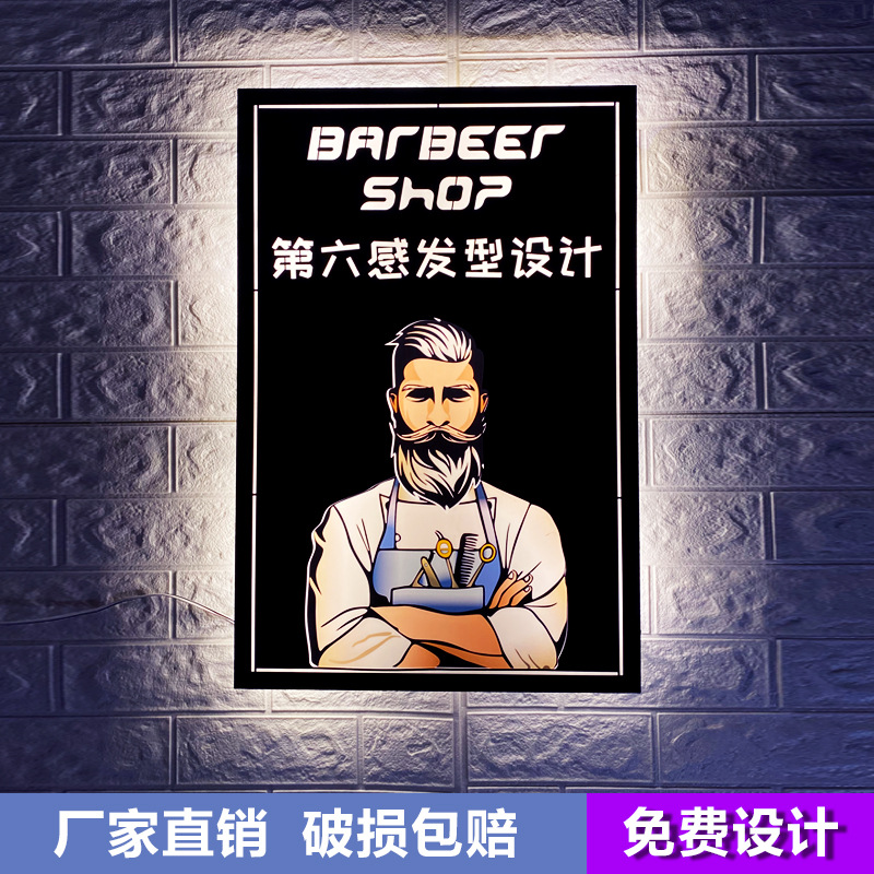 创意镂空不锈钢招牌灯箱理发店美发广告牌匾服装店发光字制作定做