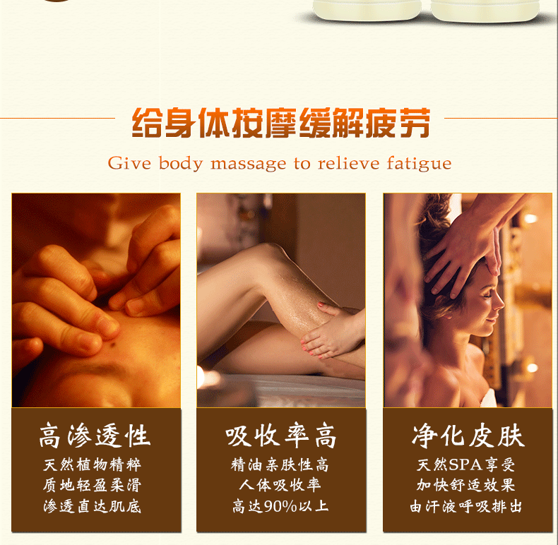 厂家胸部按摩油批发 胸部保养护理养生按摩精油胸部乳腺按摩油