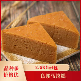 良邦淋糖糕2.5kg*4包方便速冻食品早餐面食早茶点心商用