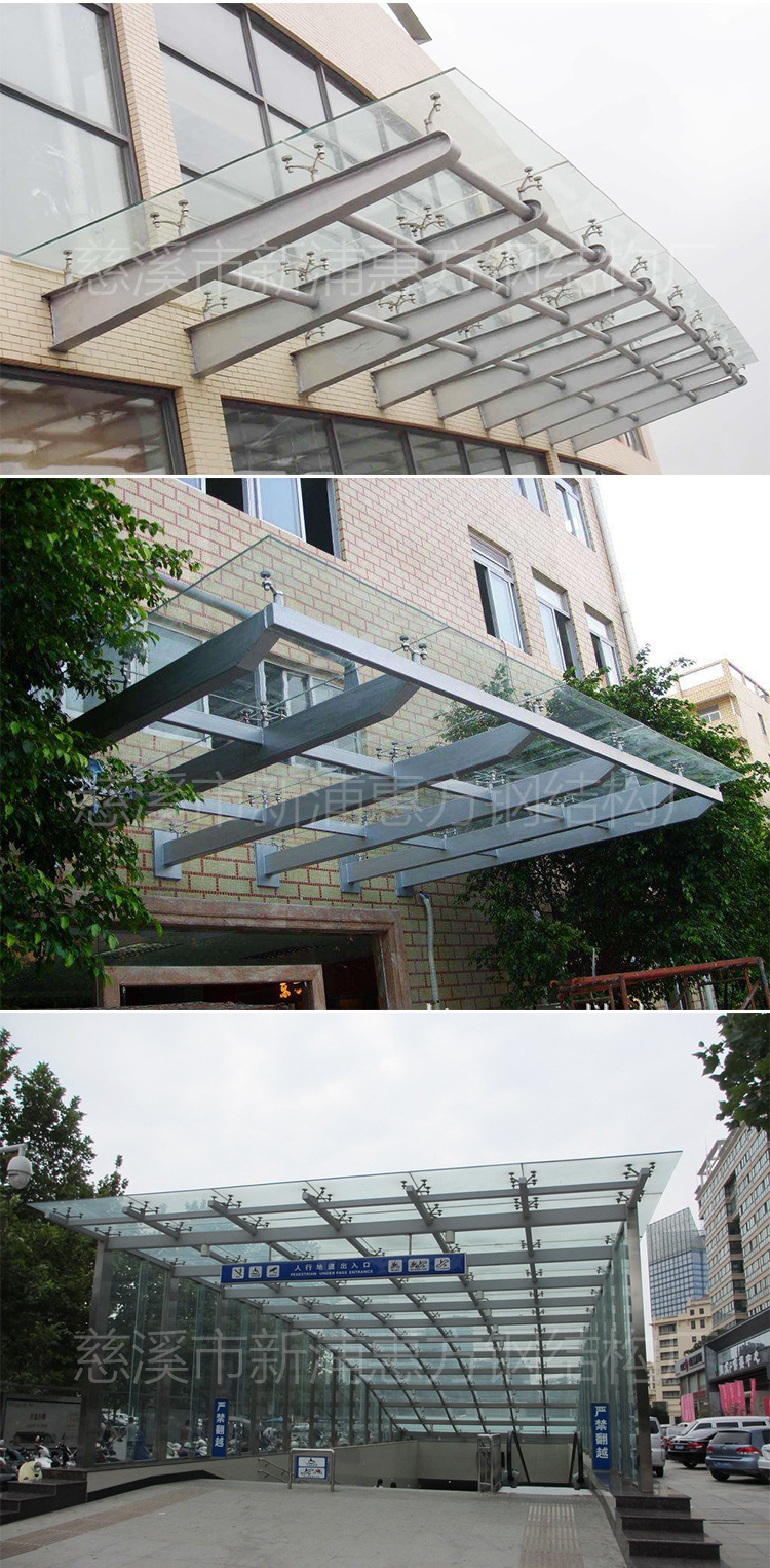 宁波钢结构雨棚玻璃遮阳篷牛腿支架遮阳棚挑梁爪件阳光棚遮雨