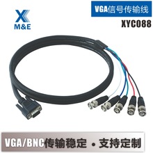 新莱亚信号传输线VGA BNC同轴视频连接线HDB15M转BNC*5厂家可定制