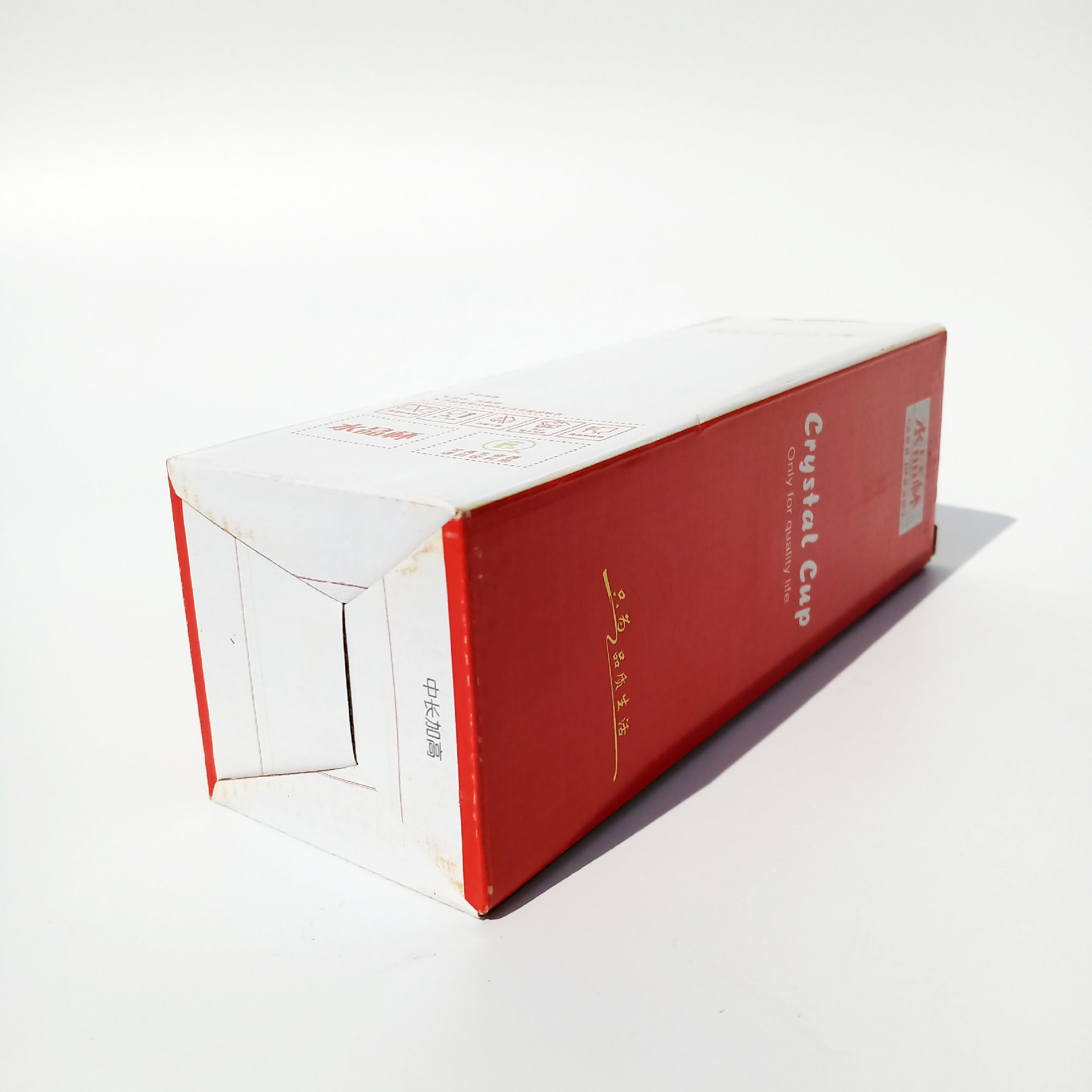 厂家定制玻璃水杯水晶杯包装纸盒运动水壶保温杯礼品盒通用彩盒