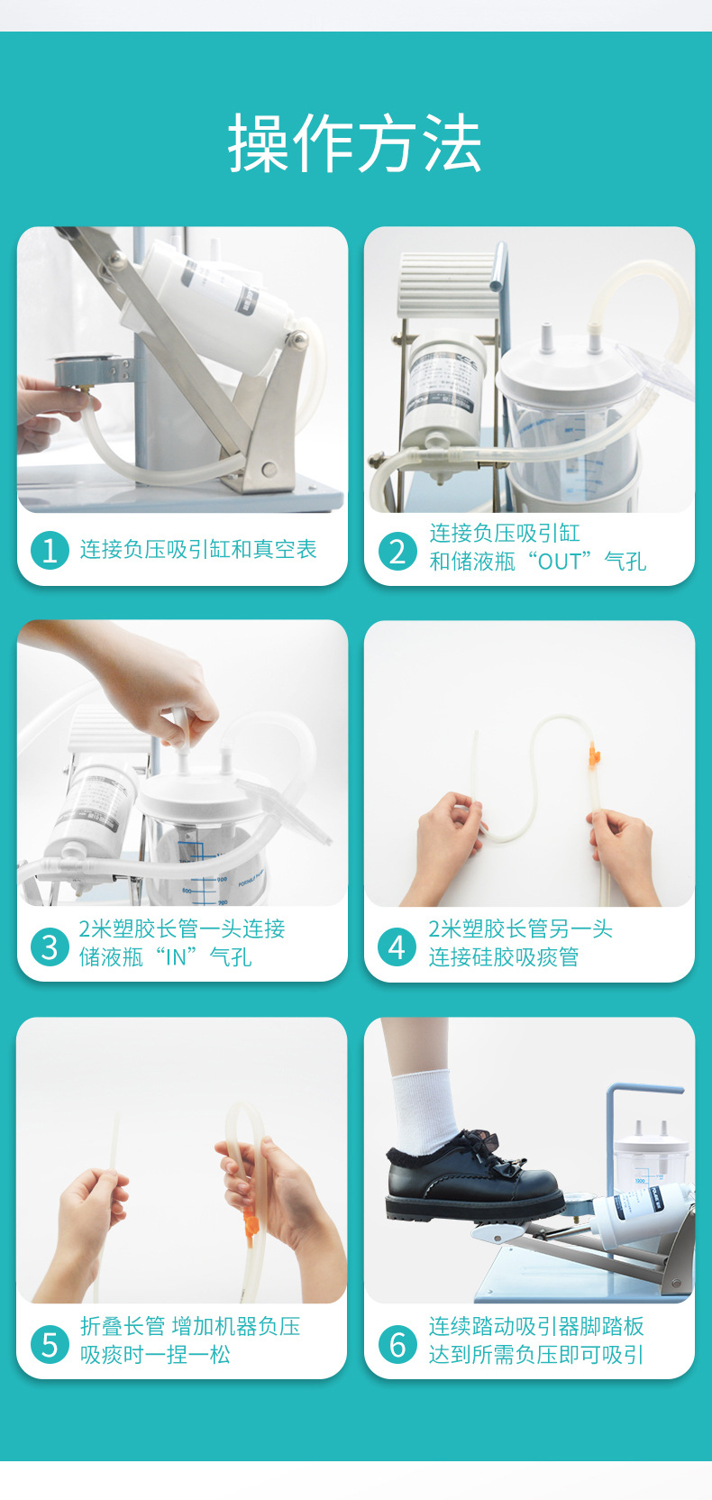 folee/富林脚踏吸引器h004 脚踏吸痰器 无需插电吸痰器 flh004