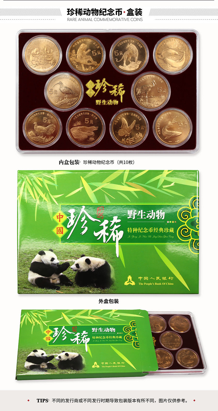 专供出口熊猫绿色罐装图片